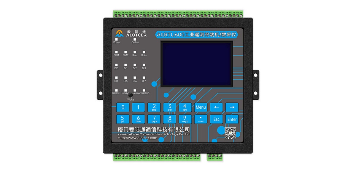 5G北斗報文水利遙測終端機